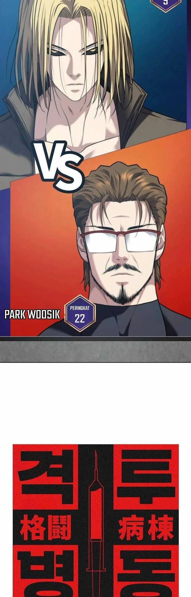 Fighting Ward Chapter 24 Gambar 20