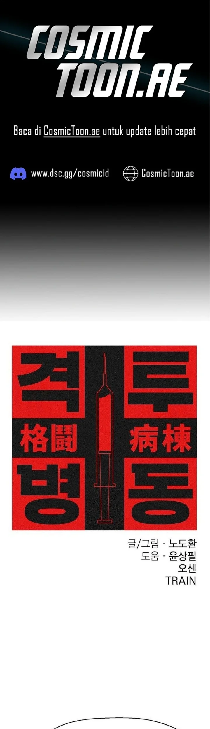 Komik Fighting Ward Chapter 28 gambar 1