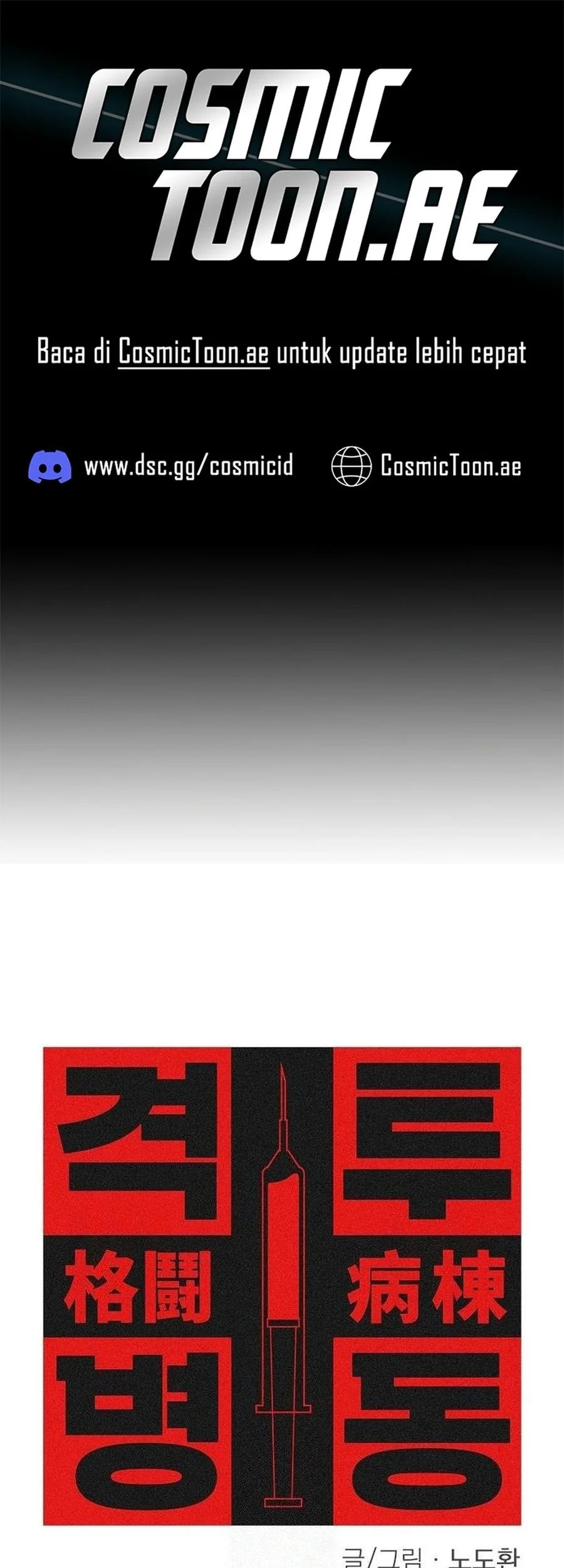 Komik Fighting Ward Chapter 29 gambar 1