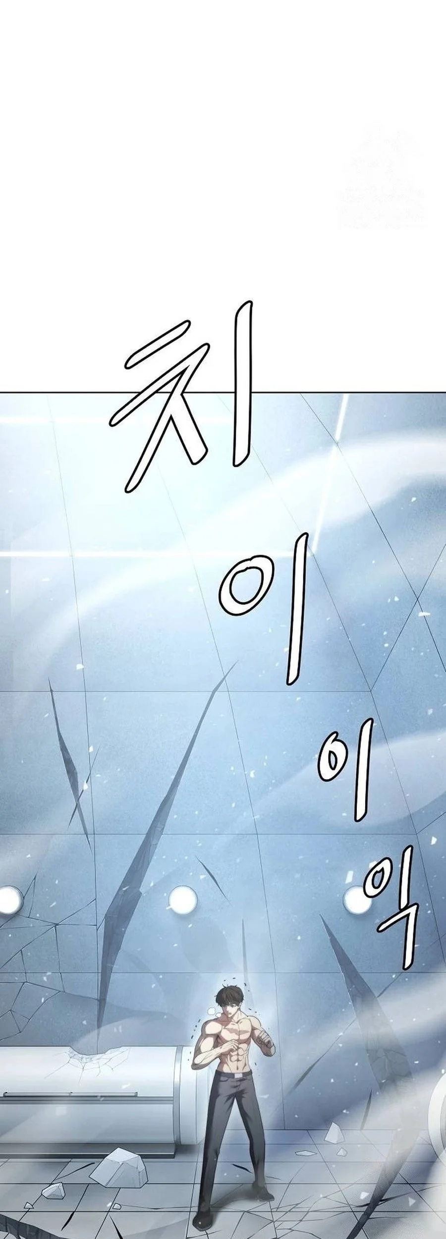 Fighting Ward Chapter 30 Gambar 25