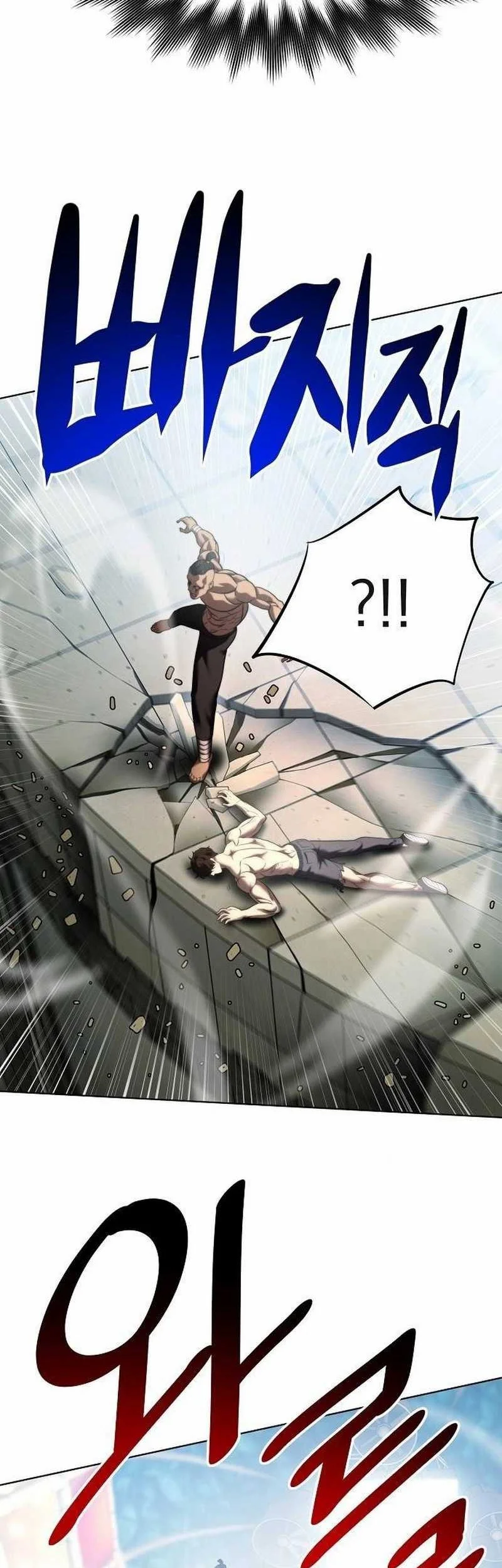 Fighting Ward Chapter 36 Gambar 42