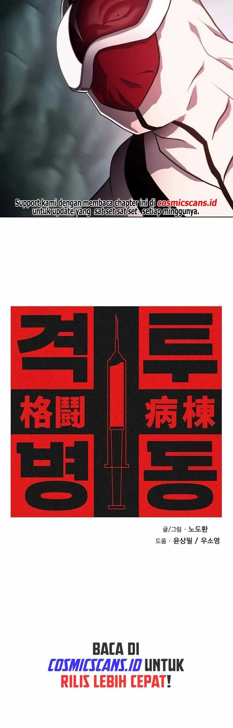 Fighting Ward Chapter 5 Gambar 4