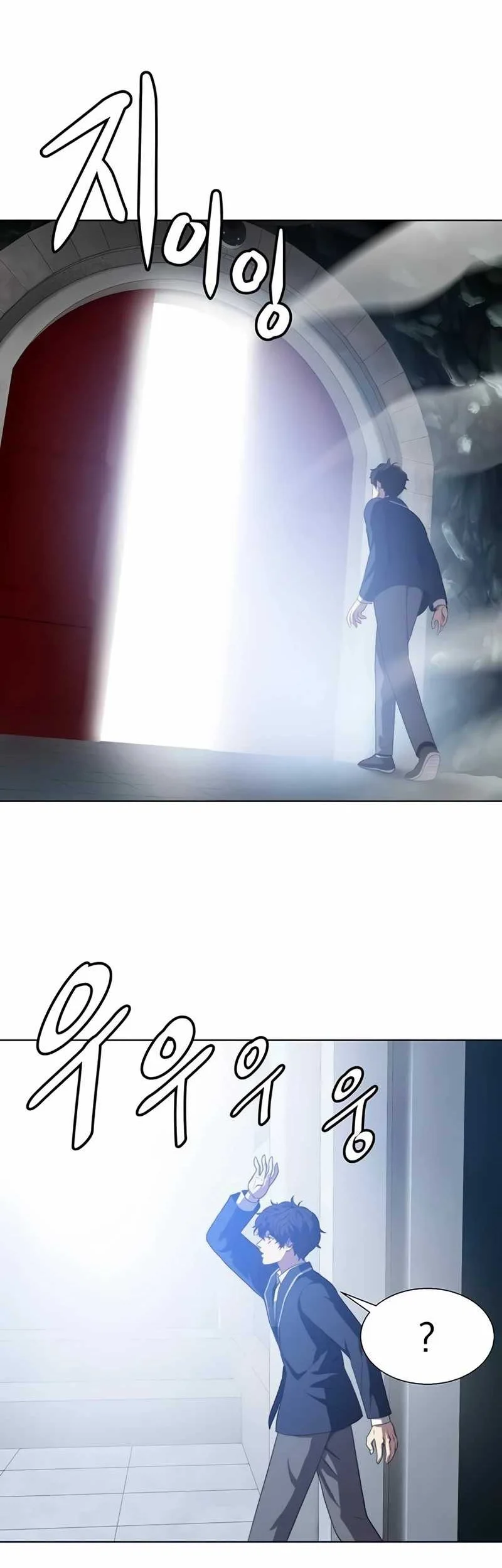 Fighting Ward Chapter 7 Gambar 30