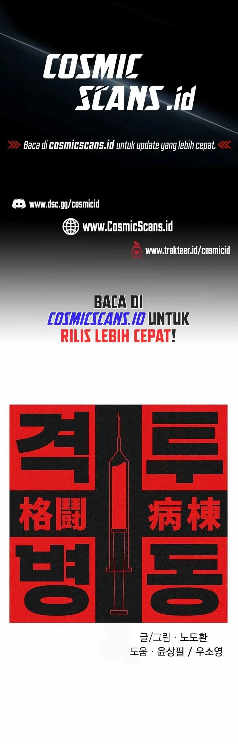 Manhwa Fighting Ward Chapter 8 gambar 2