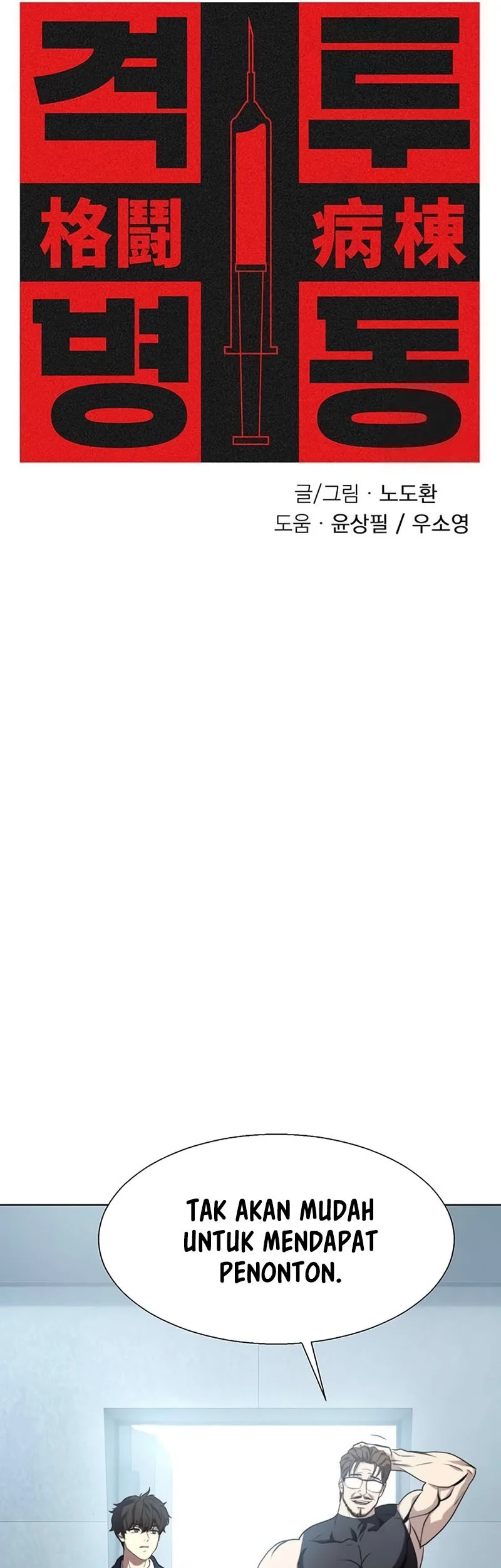 Fighting Ward Chapter 9 Gambar 14