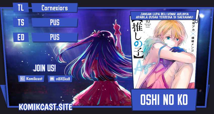 Baca Komik Filter-Goshi no Kanojo Chapter 120 Gambar 1
