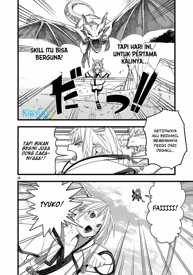 Final Reincarnation ~Me and the Strongest Companions in Each Other World, Keeping Pulling at the Bad Skills~ Chapter 1 Gambar 24