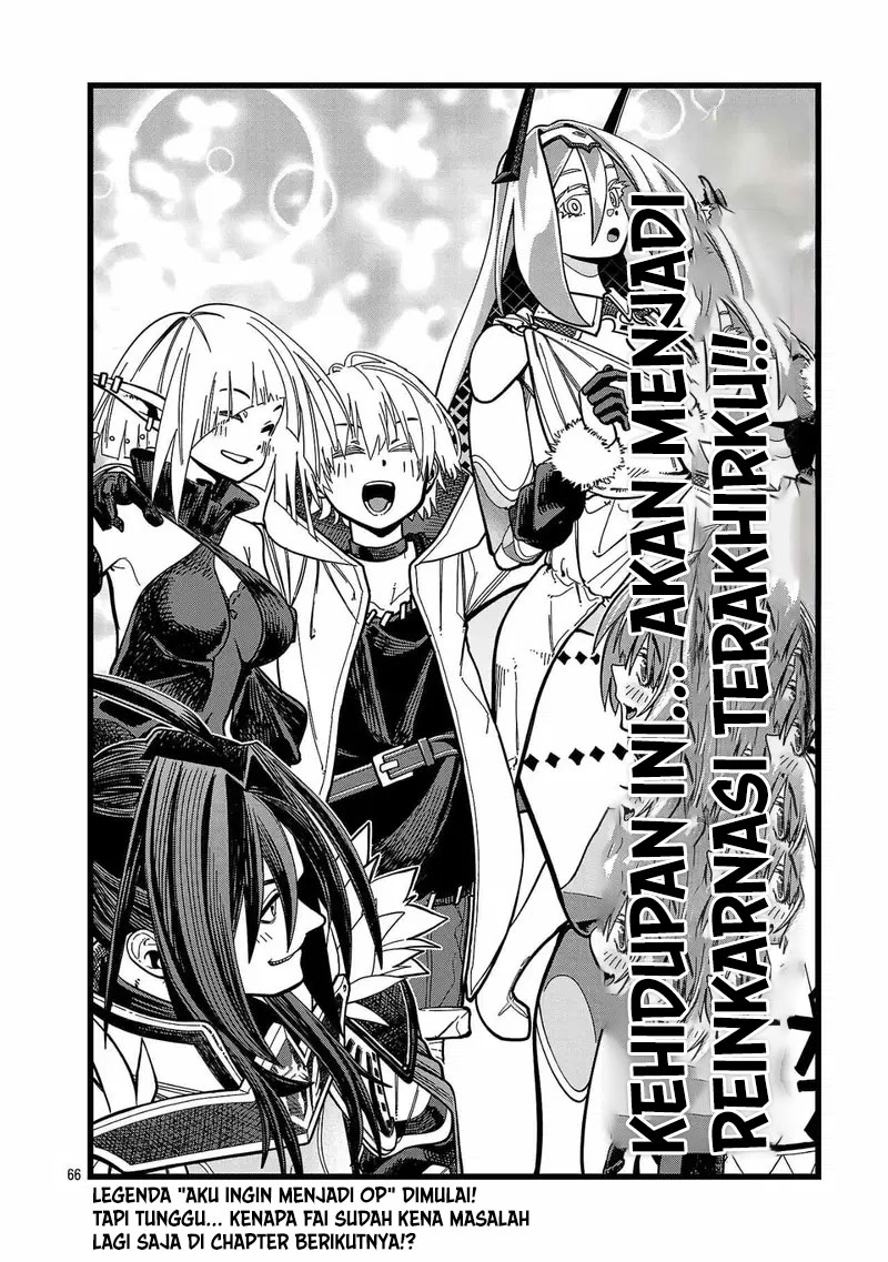 Final Reincarnation ~Me and the Strongest Companions in Each Other World, Keeping Pulling at the Bad Skills~ Chapter 1 Gambar 63