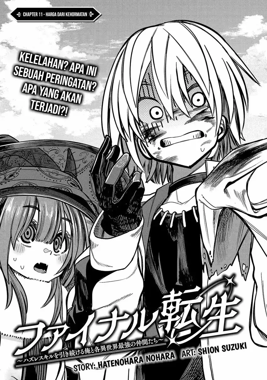 Baca Manga Final Reincarnation ~Me and the Strongest Companions in Each Other World, Keeping Pulling at the Bad Skills~ Chapter 11 Gambar 2