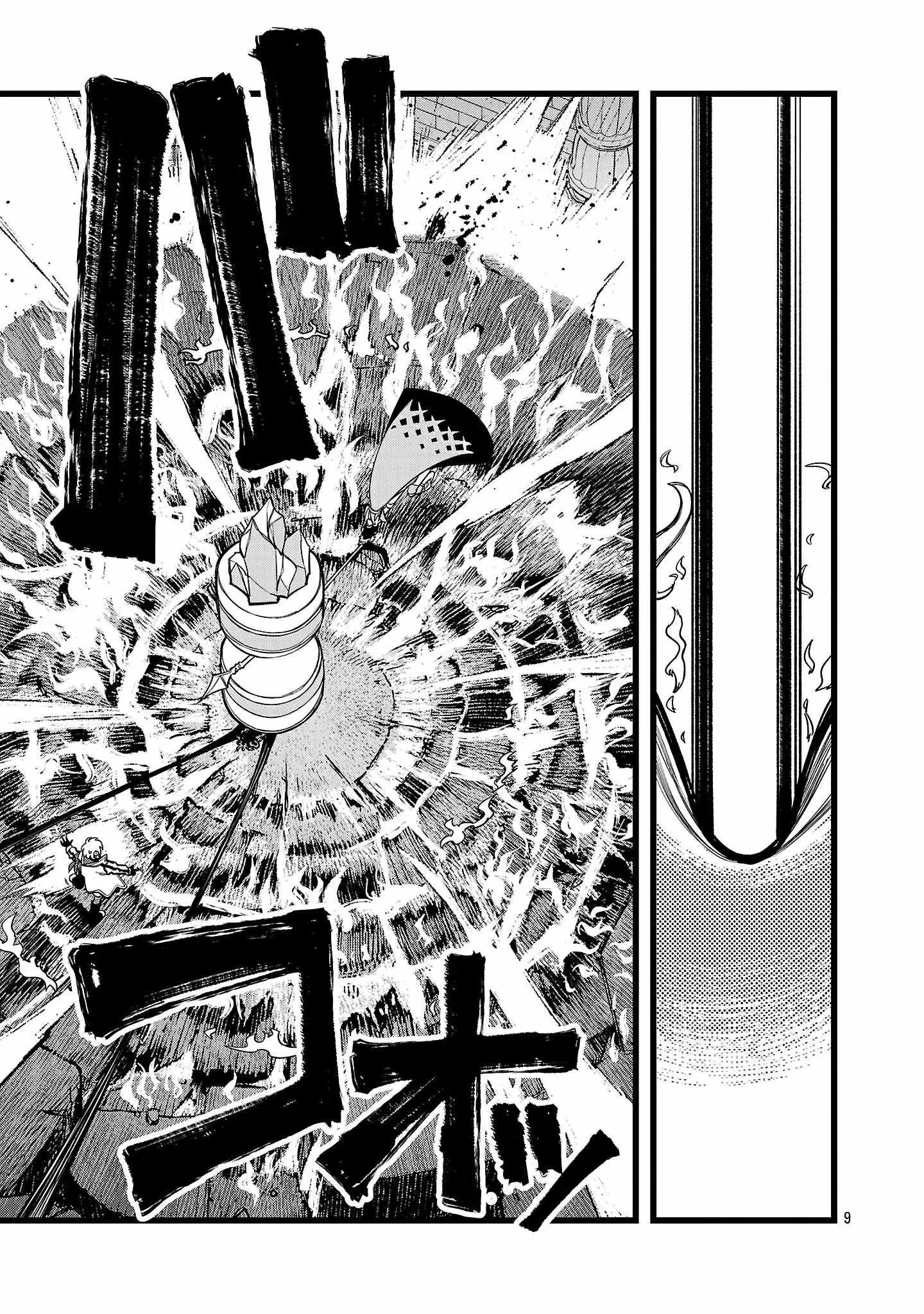 Final Reincarnation ~Me and the Strongest Companions in Each Other World, Keeping Pulling at the Bad Skills~ Chapter 17 Gambar 10