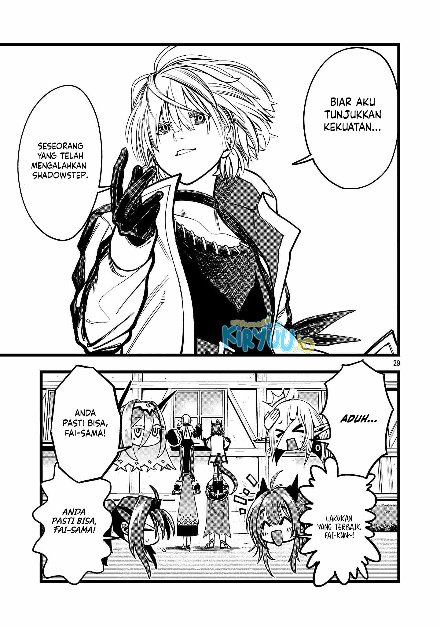 Final Reincarnation ~Me and the Strongest Companions in Each Other World, Keeping Pulling at the Bad Skills~ Chapter 2 Gambar 29