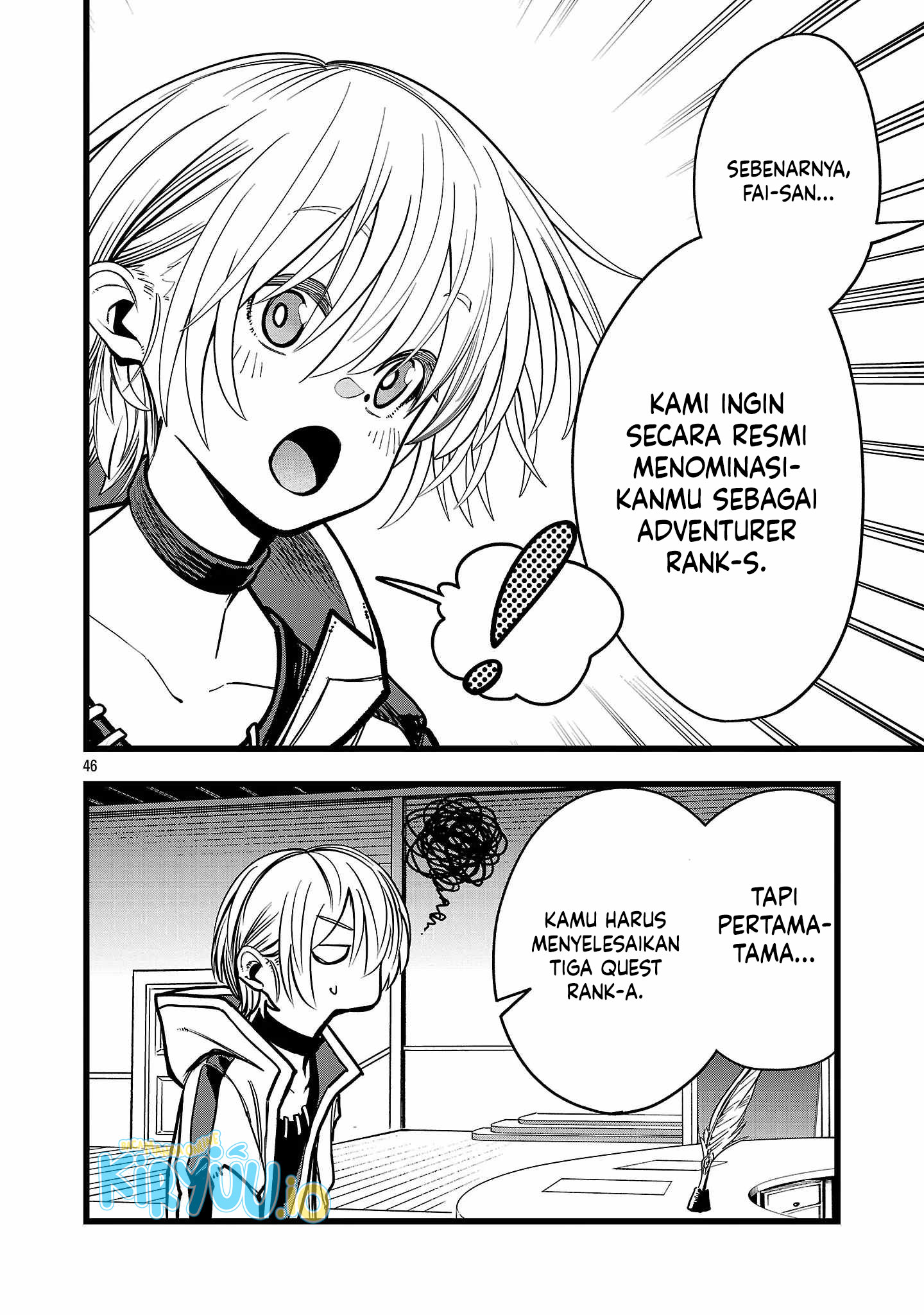 Final Reincarnation ~Me and the Strongest Companions in Each Other World, Keeping Pulling at the Bad Skills~ Chapter 2 Gambar 46