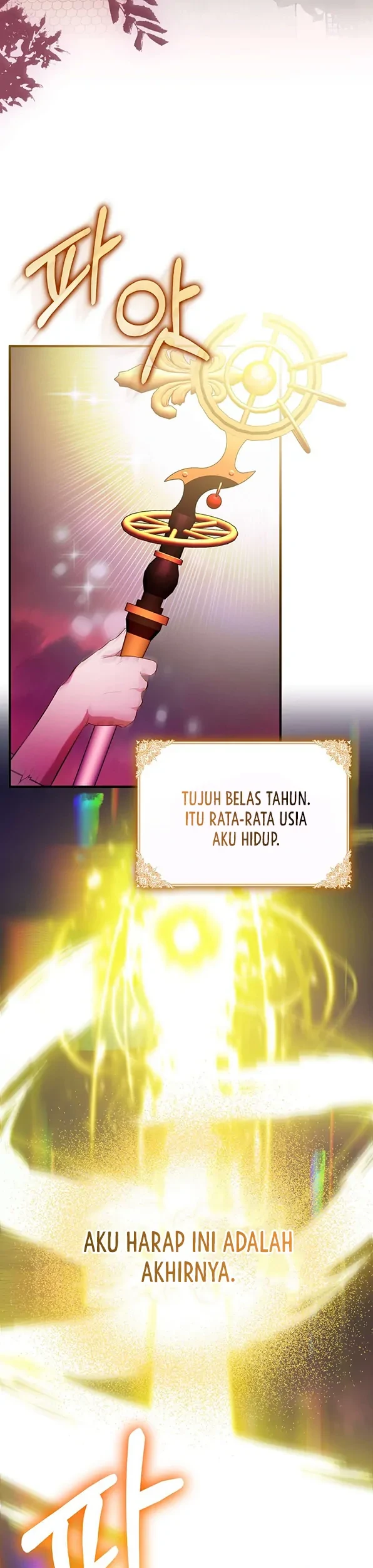 First Time as a Loved Youngest Child Chapter 1 Gambar 35