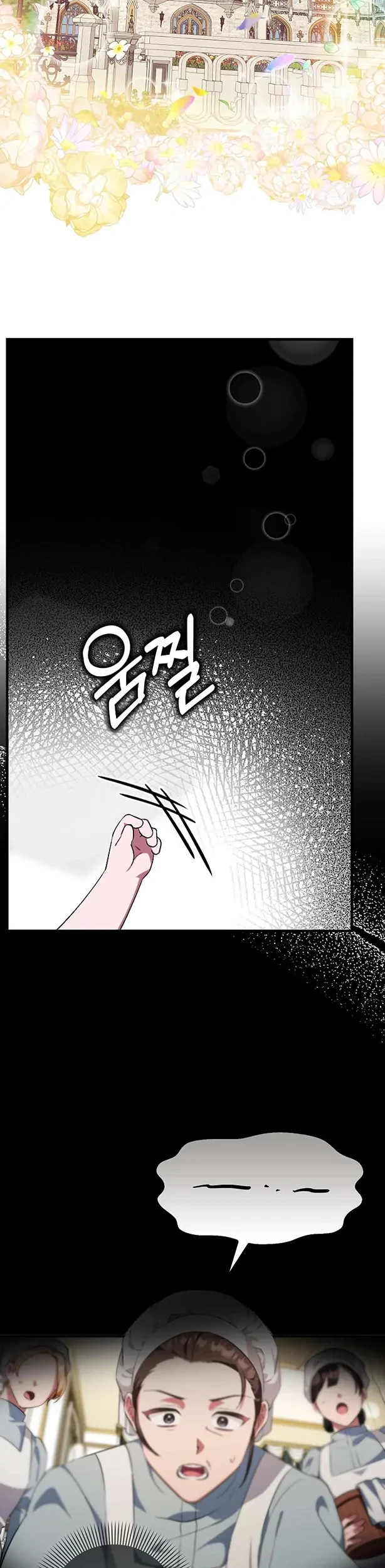 First Time as a Loved Youngest Child Chapter 1 Gambar 38