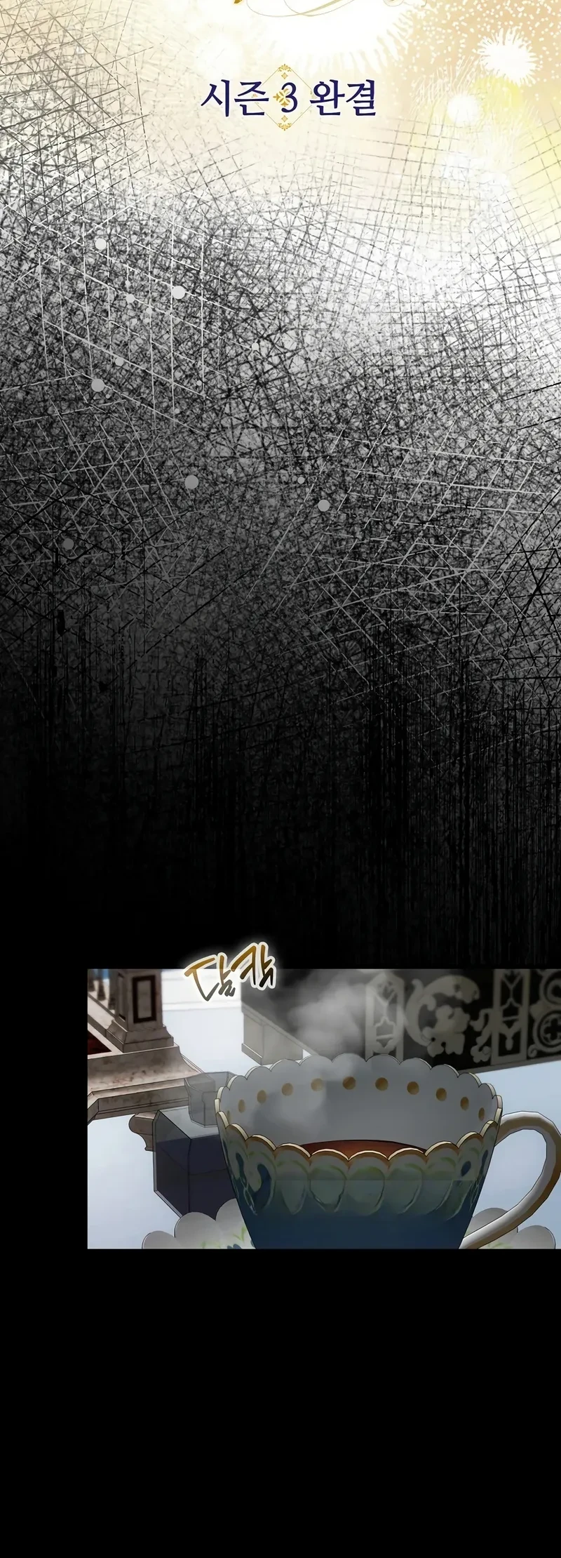 First Time as a Loved Youngest Child Chapter 107 Gambar 48