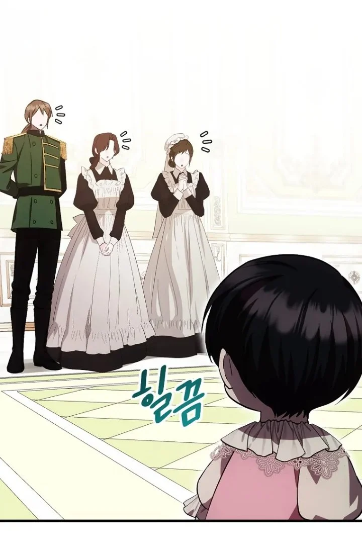 First Time as a Loved Youngest Child Chapter 20 Gambar 44