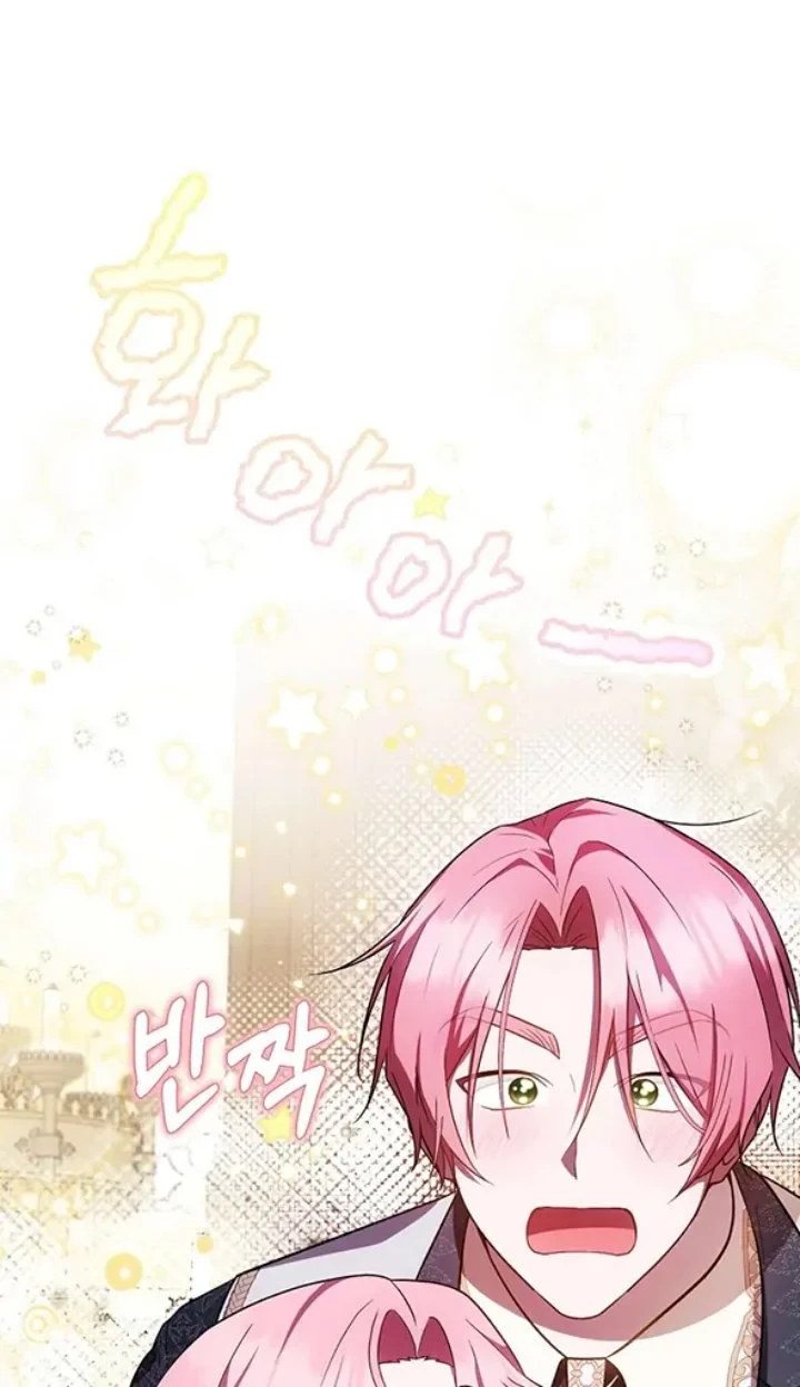 First Time as a Loved Youngest Child Chapter 21 Gambar 31