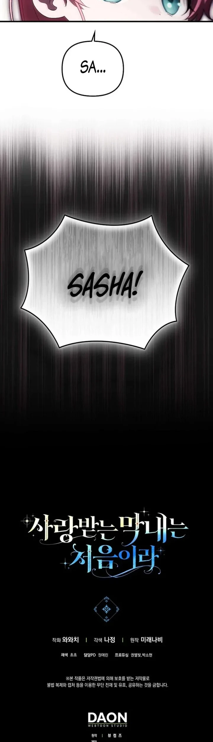 First Time as a Loved Youngest Child Chapter 21 Gambar 45