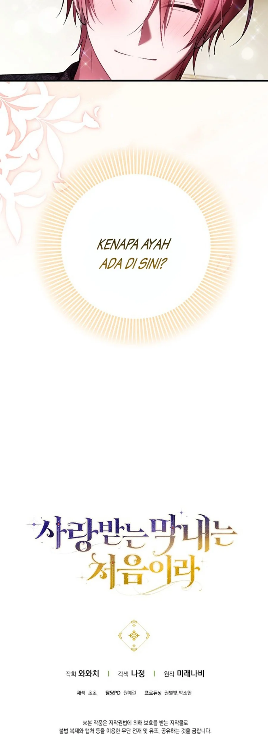 First Time as a Loved Youngest Child Chapter 39 Gambar 48