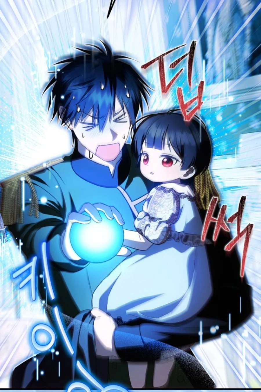 First Time as a Loved Youngest Child Chapter 44 Gambar 51