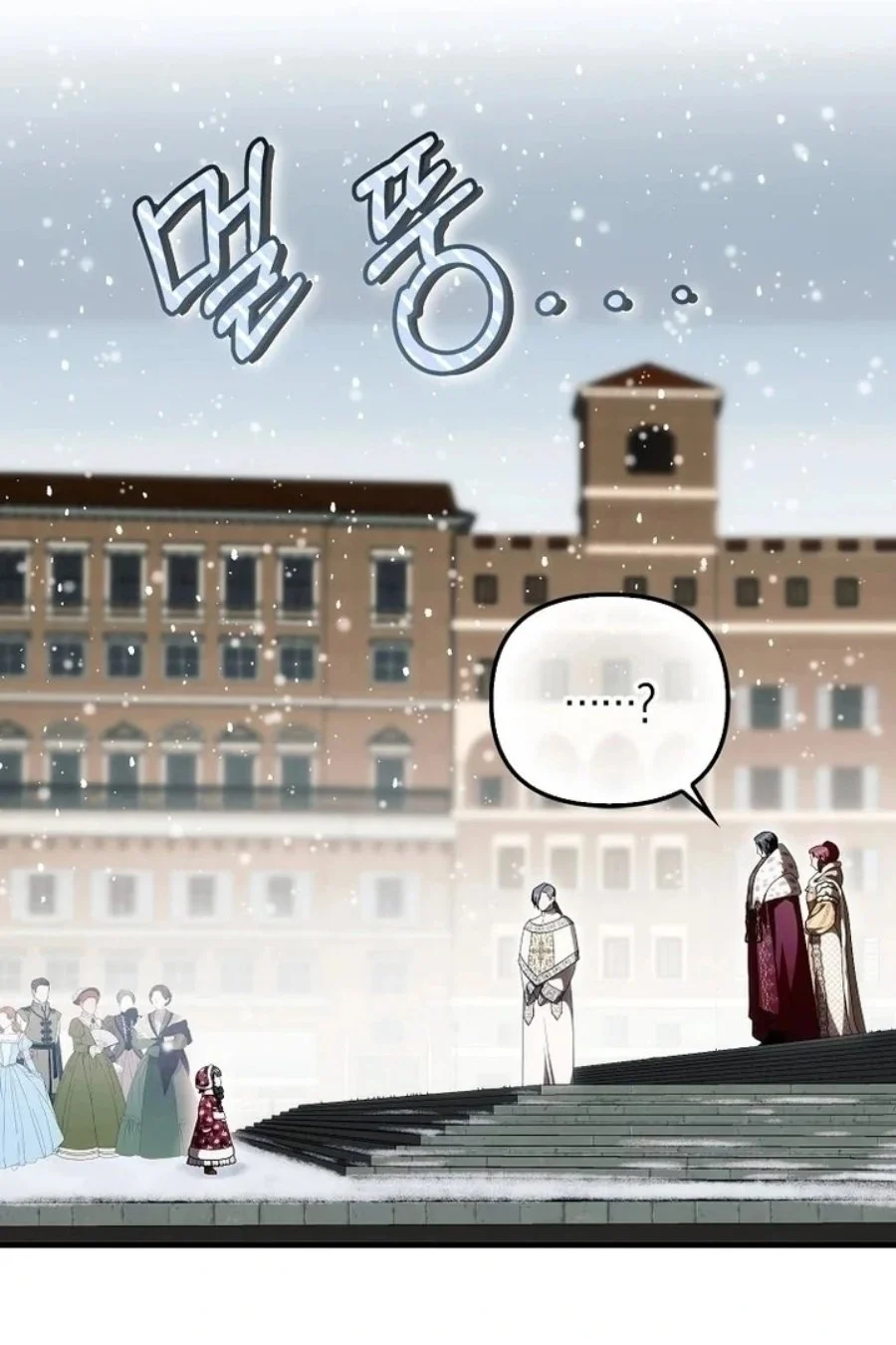 First Time as a Loved Youngest Child Chapter 48 Gambar 57