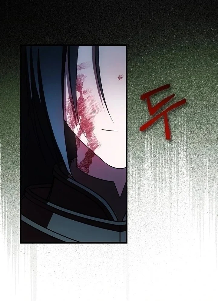 First Time as a Loved Youngest Child Chapter 51 Gambar 54