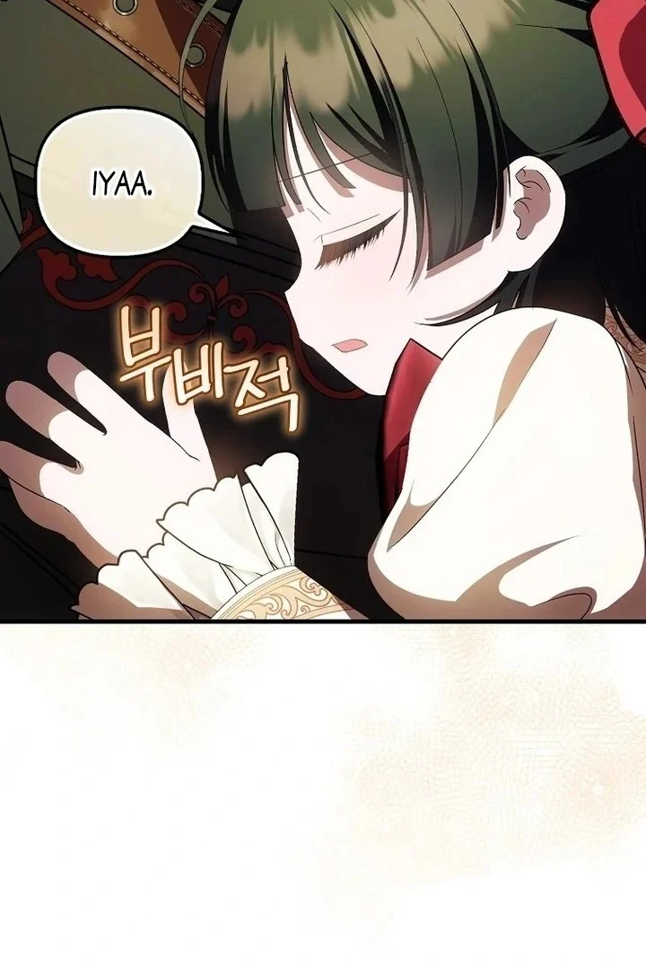 First Time as a Loved Youngest Child Chapter 51 Gambar 61