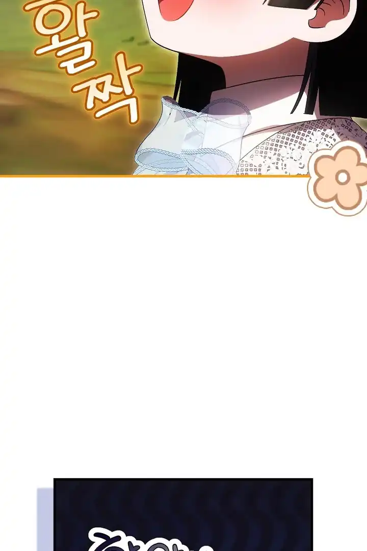 First Time as a Loved Youngest Child Chapter 58 Gambar 67