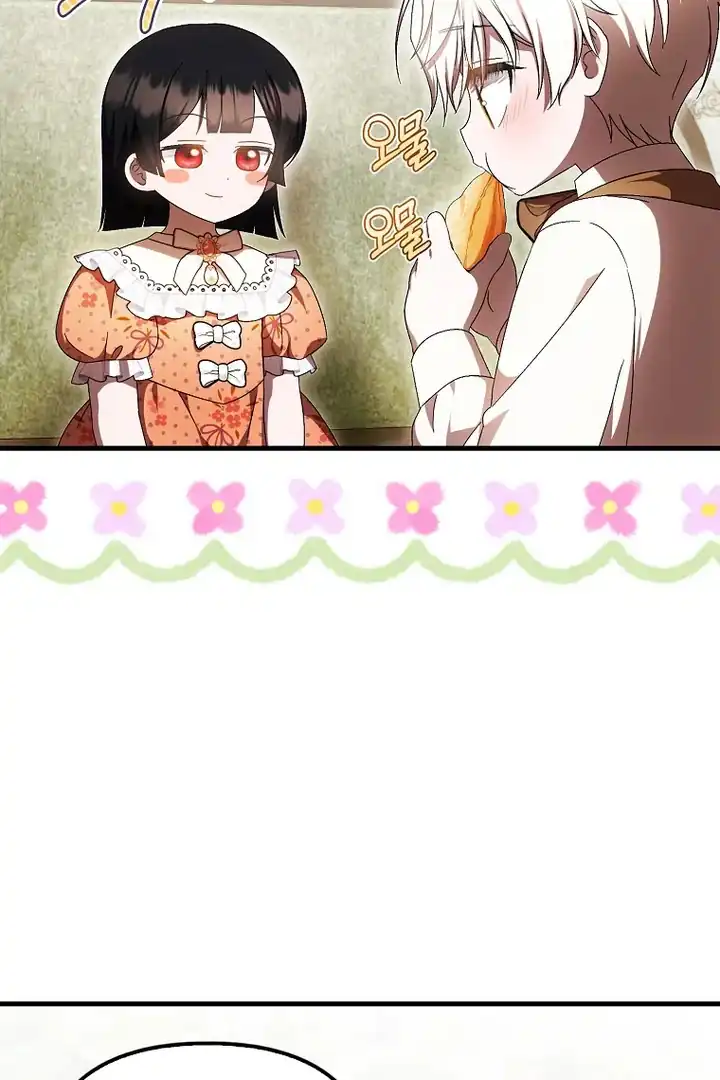 First Time as a Loved Youngest Child Chapter 60 Gambar 84