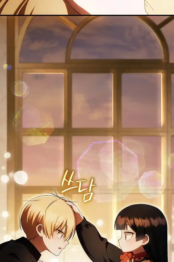 First Time as a Loved Youngest Child Chapter 63 Gambar 64