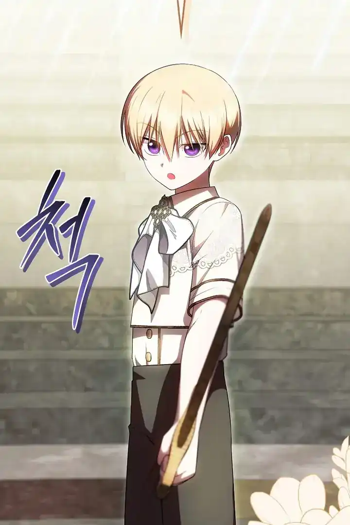 First Time as a Loved Youngest Child Chapter 64 Gambar 67