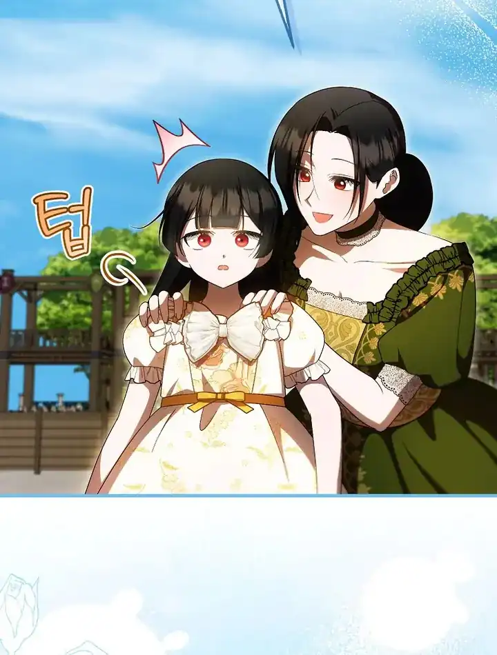 First Time as a Loved Youngest Child Chapter 67 Gambar 94