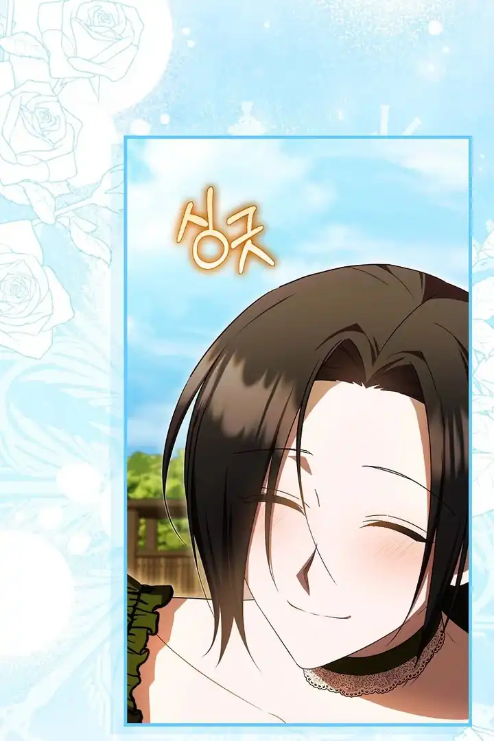 First Time as a Loved Youngest Child Chapter 67 Gambar 95
