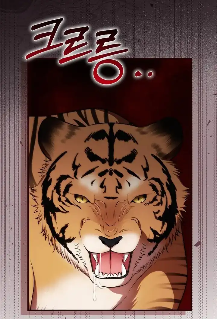 First Time as a Loved Youngest Child Chapter 69 Gambar 94
