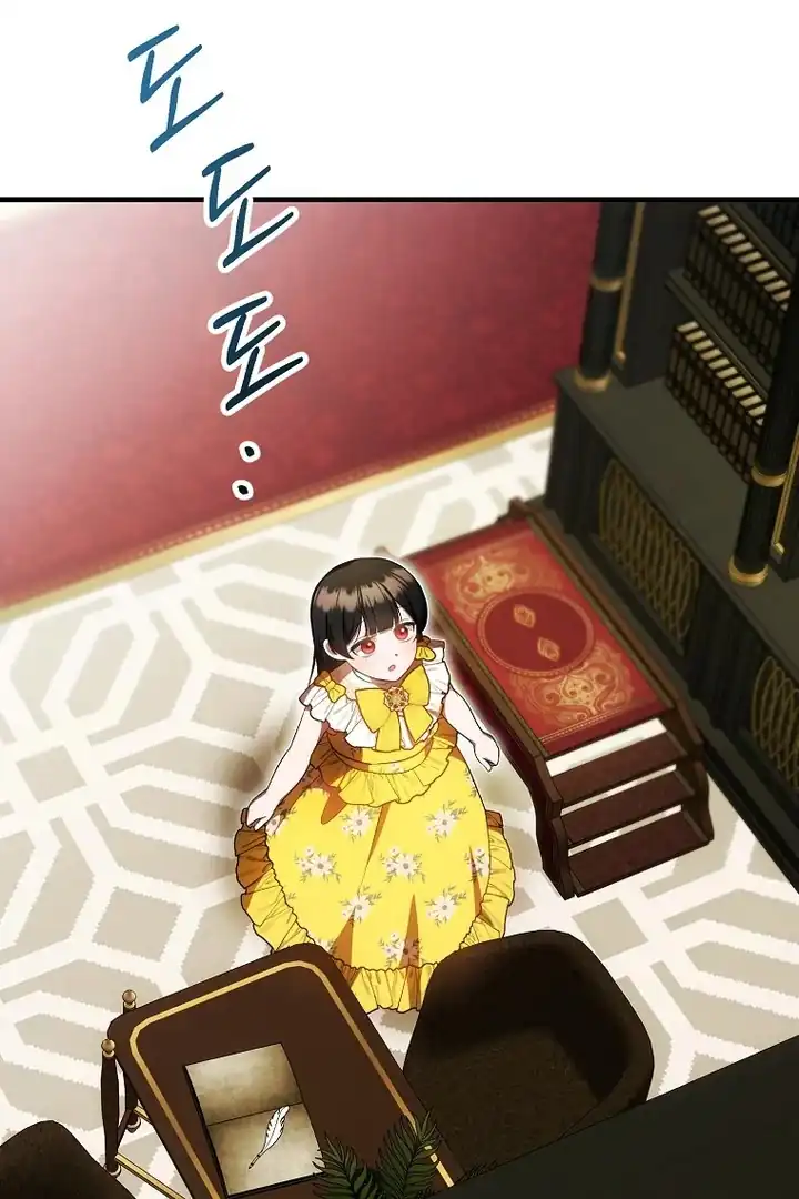 First Time as a Loved Youngest Child Chapter 72 Gambar 70