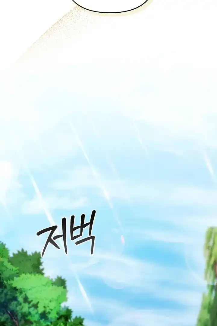 First Time as a Loved Youngest Child Chapter 72 Gambar 86