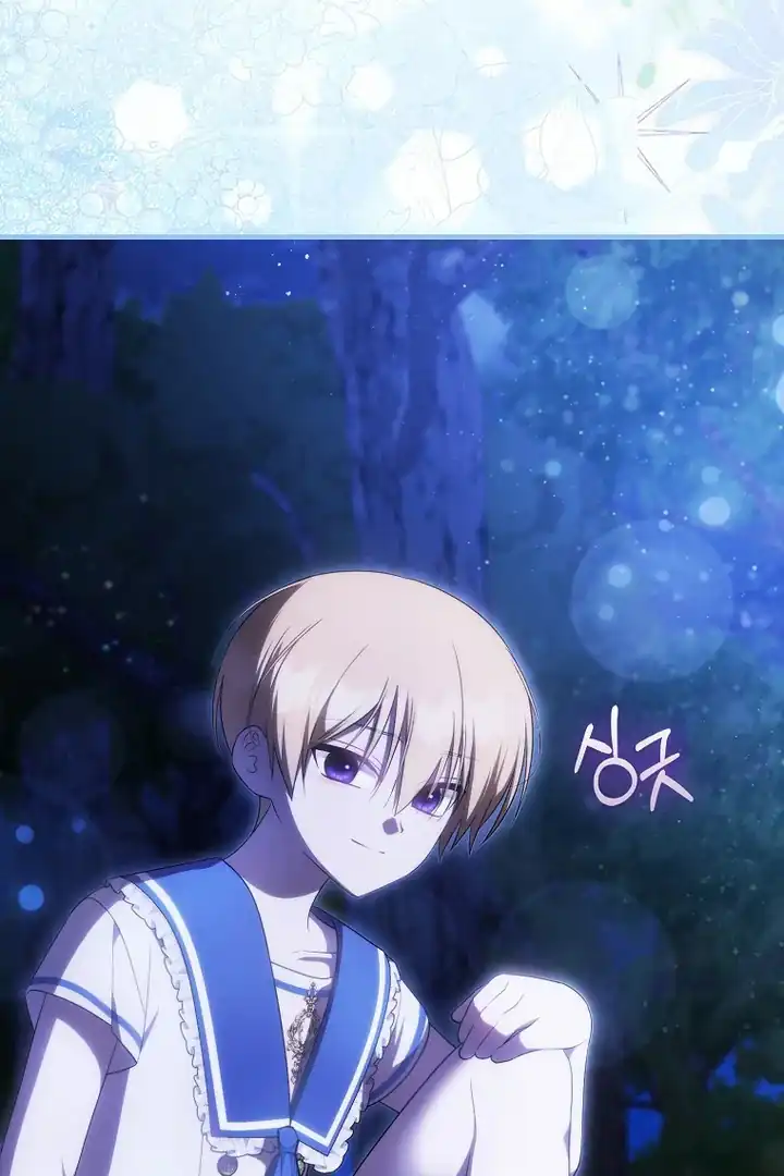 First Time as a Loved Youngest Child Chapter 73 Gambar 100
