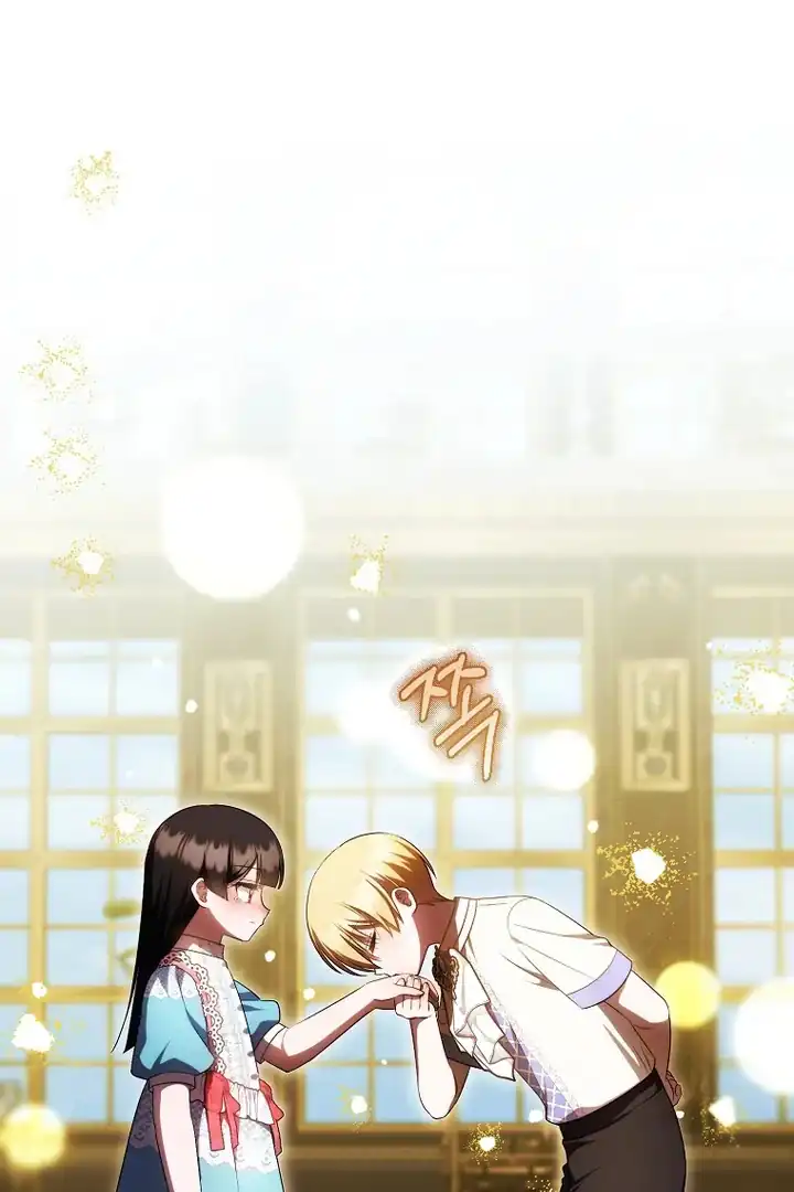 First Time as a Loved Youngest Child Chapter 75 Gambar 60