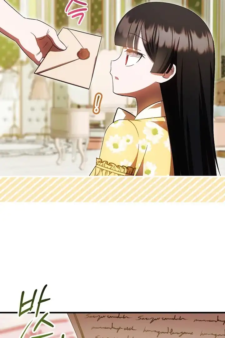 First Time as a Loved Youngest Child Chapter 75 Gambar 70