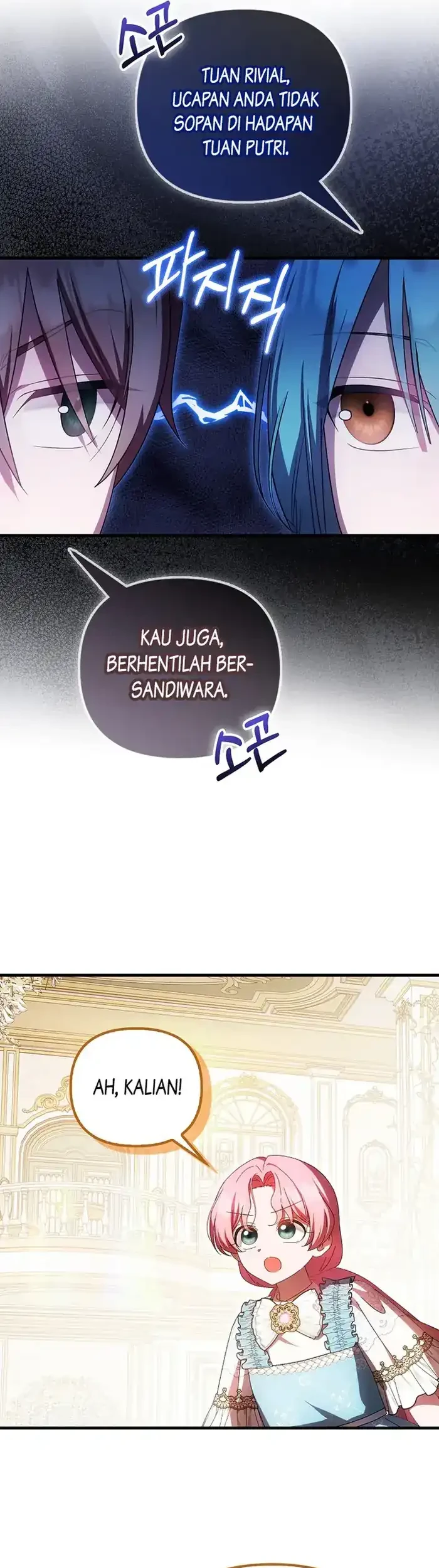 First Time as a Loved Youngest Child Chapter 77 Gambar 27
