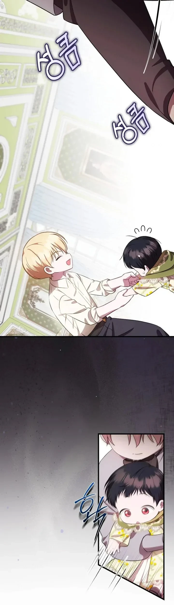 First Time as a Loved Youngest Child Chapter 8 Gambar 35