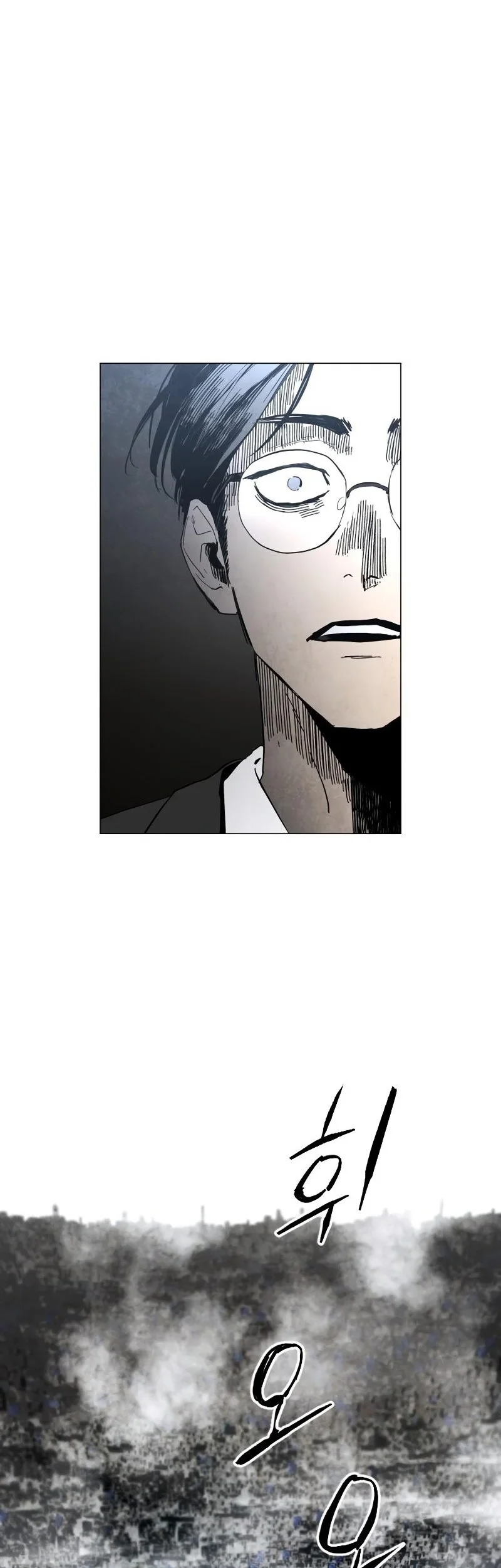 Fog Land Chapter 1 Gambar 49