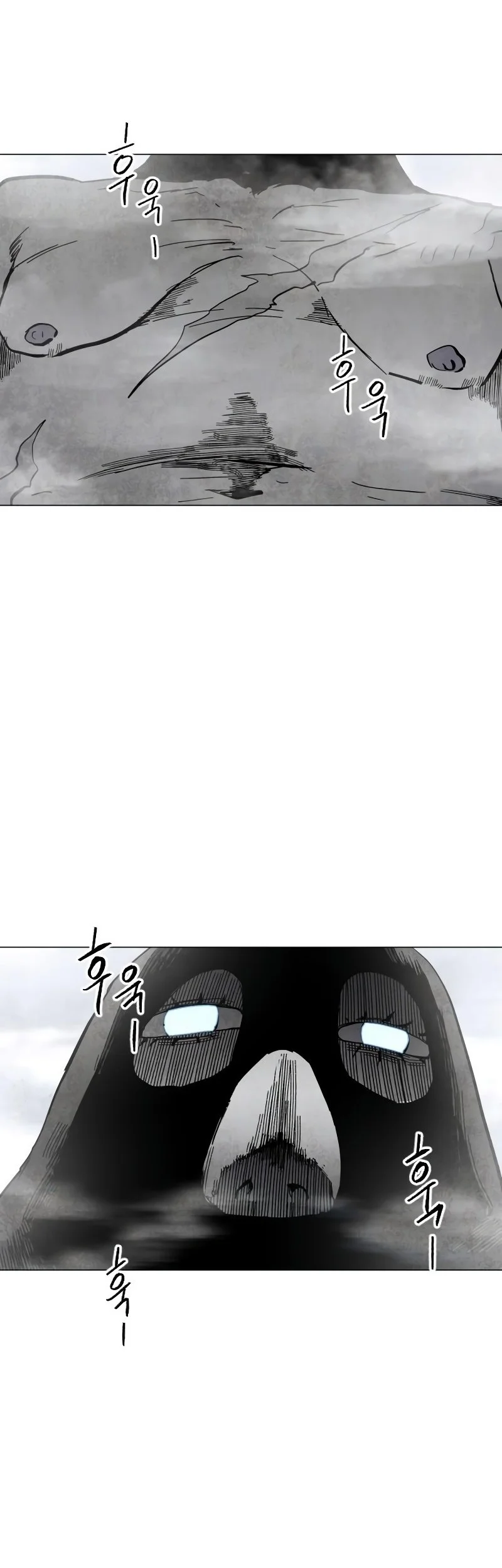 Fog Land Chapter 1 Gambar 60