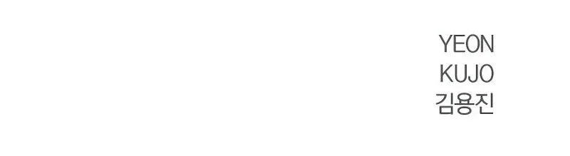 Fog Land Chapter 1 Gambar 95