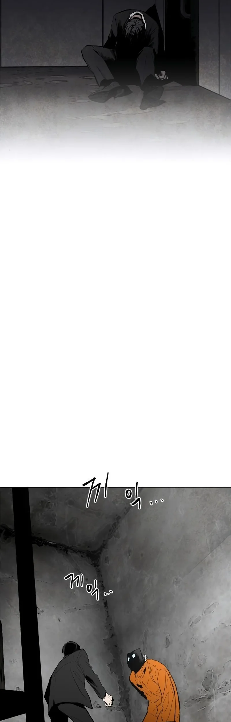 Fog Land Chapter 1 Gambar 17