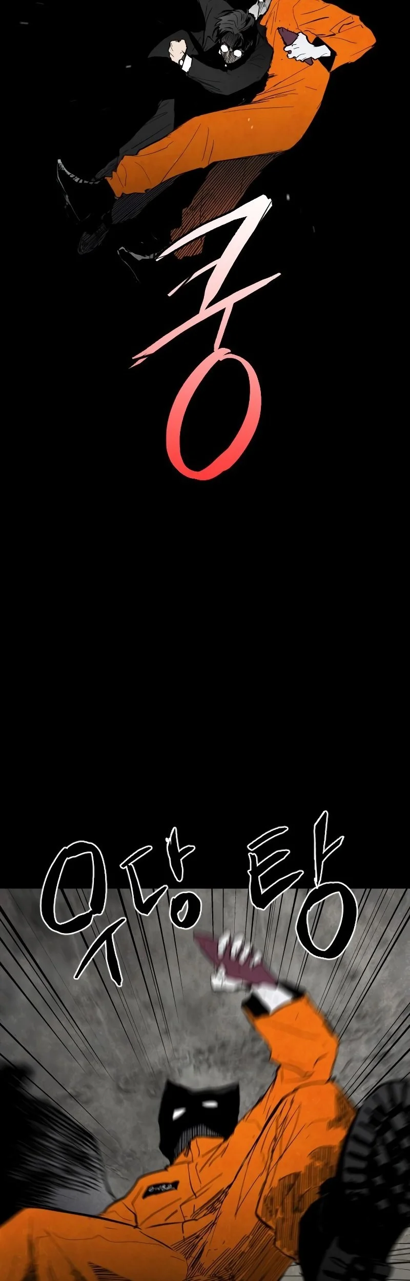 Fog Land Chapter 1 Gambar 30