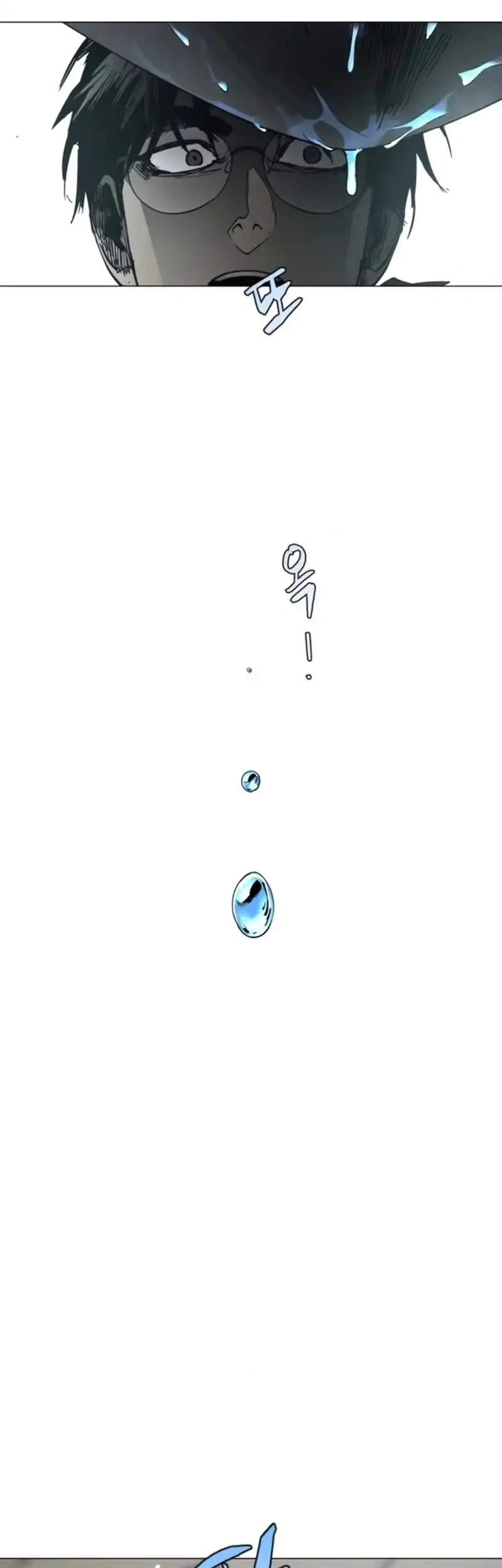 Fog Land Chapter 10 Gambar 48