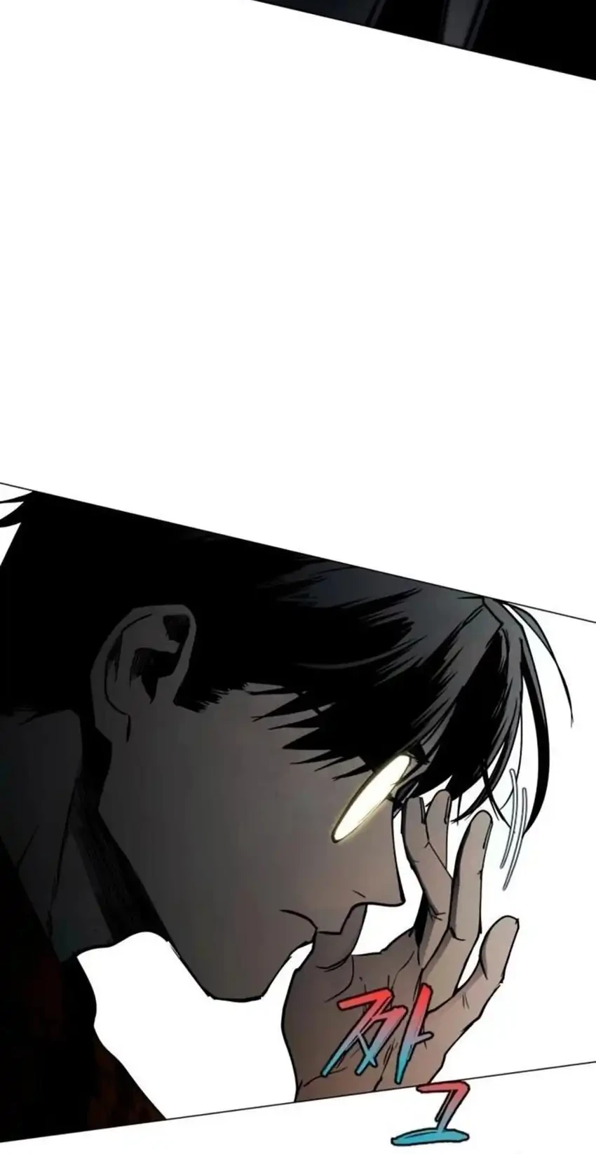 Fog Land Chapter 12 Gambar 48