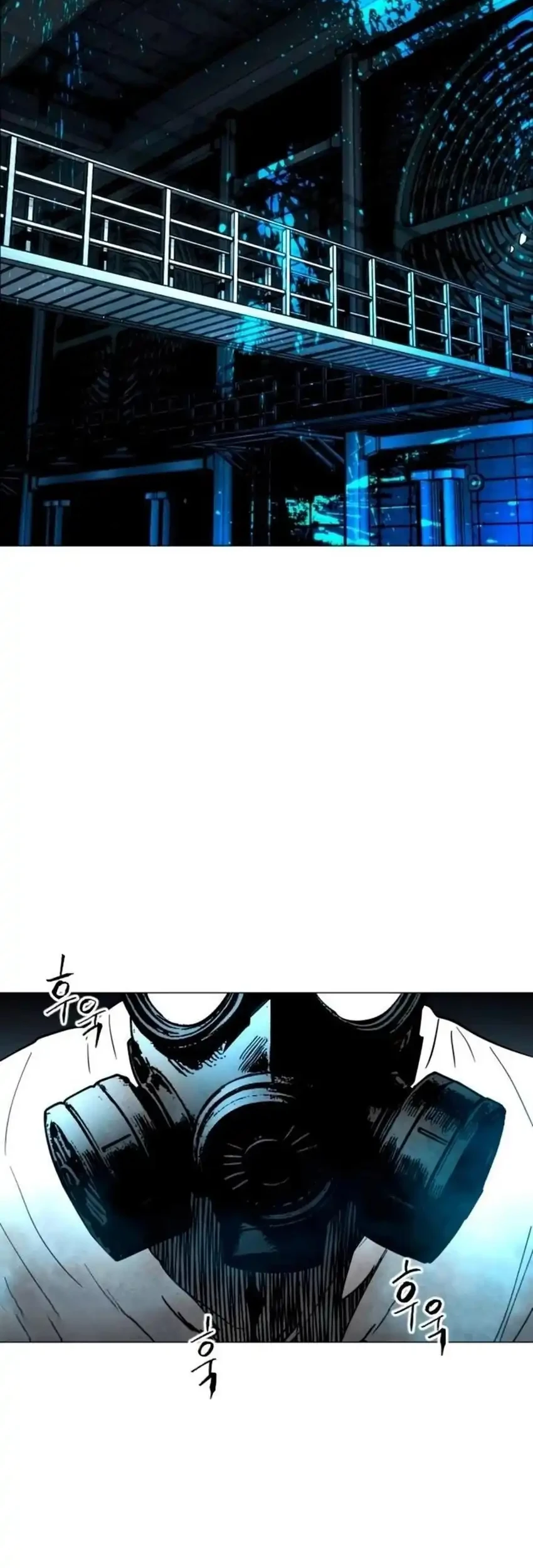 Fog Land Chapter 12 Gambar 51