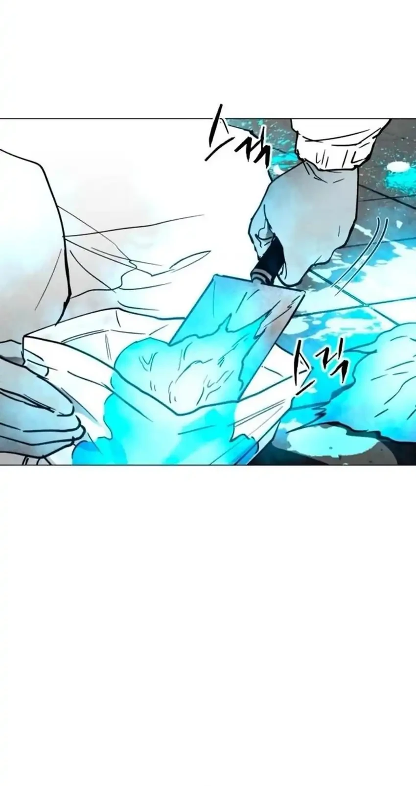 Fog Land Chapter 12 Gambar 52